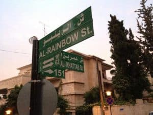 Things to do in Amman Rainbow Street
