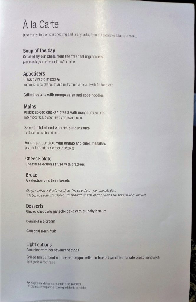 View of the A la Carte menu for Qatar Airways Business Class